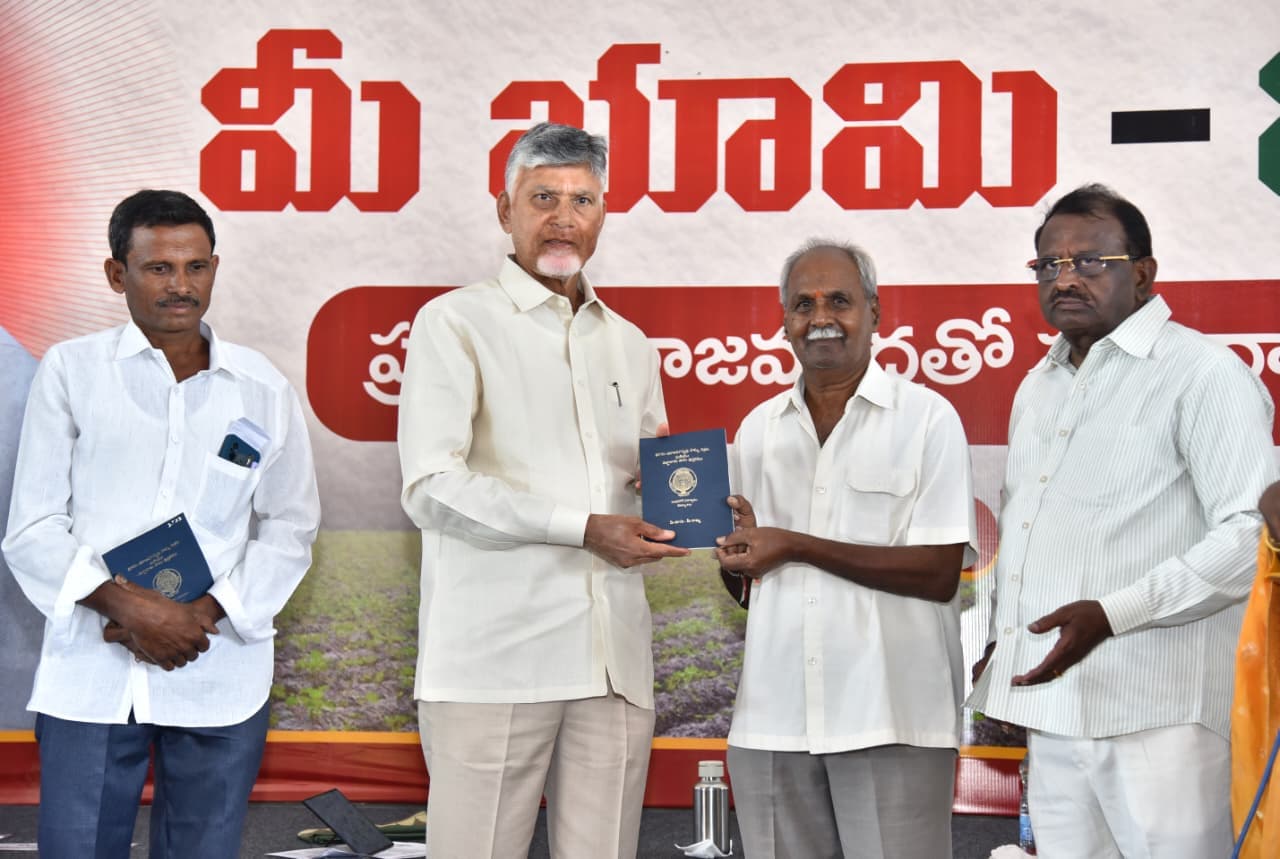 67.32 Lakh More Pattadar Passbooks to Be Issued by 2027: CM Chandrababu