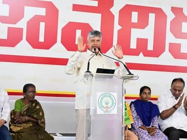 Nara Chandrababu Naidu Garu