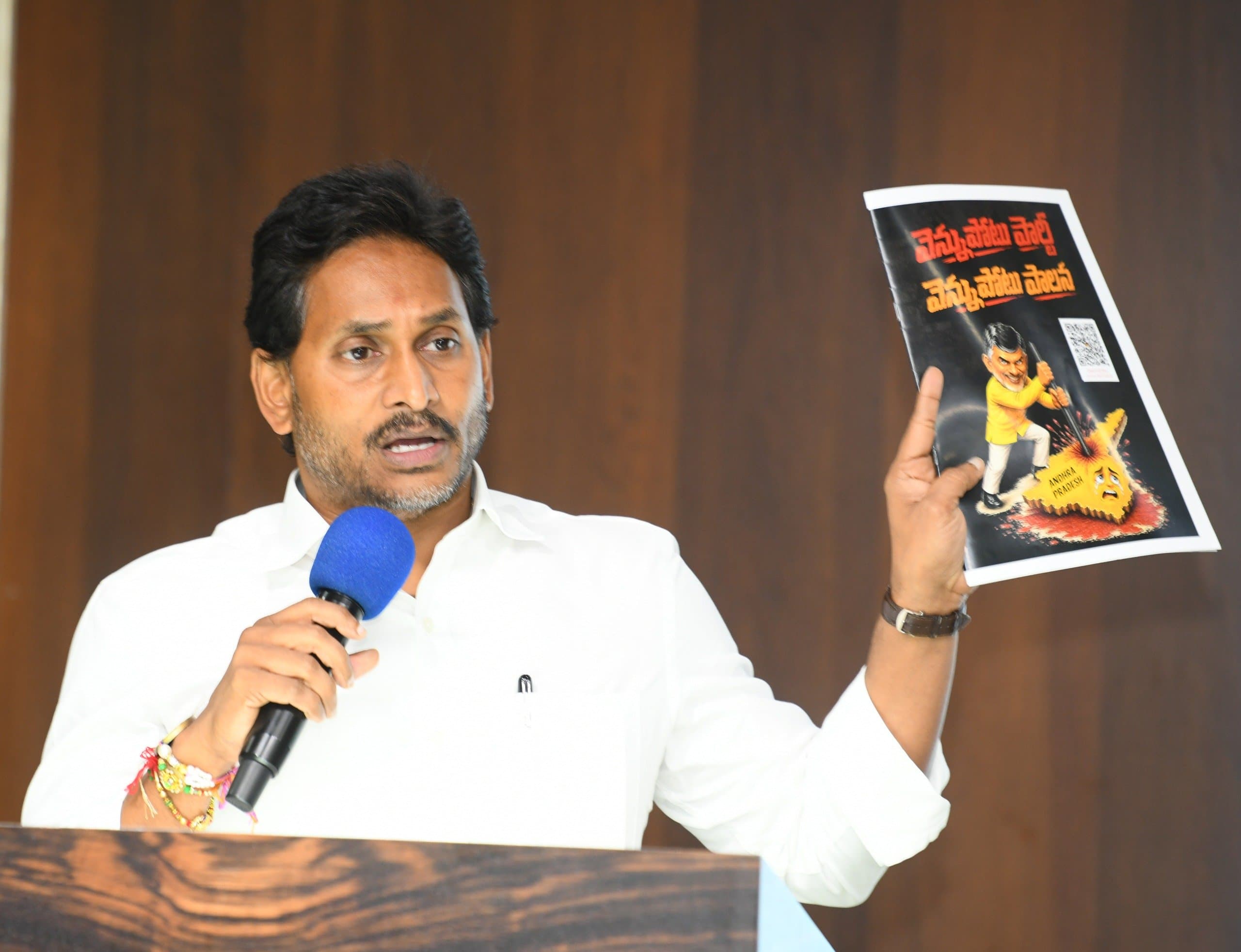 Jagan calls on YSRCP cadre to prepare for local body elections, target strong contests