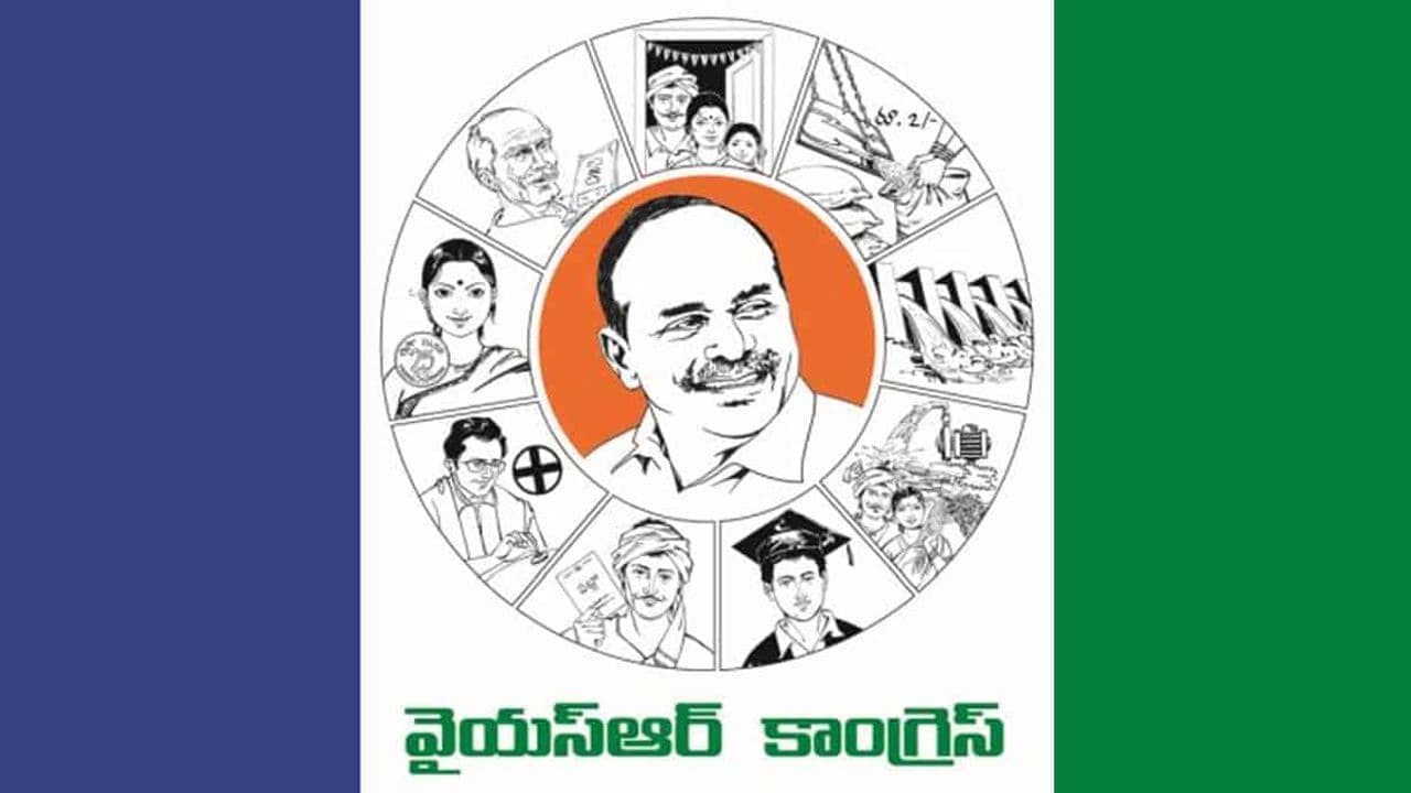 YSRCP 