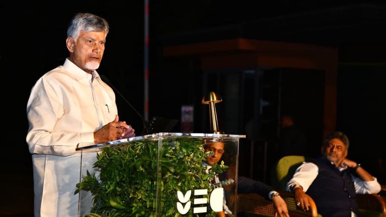 AP CM Chandrababu Naidu, Karnataka CM D.K. Shivakumar at The Earth Centre in Whitefield
