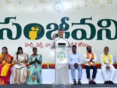 AP CM Chandrababu launched Sanjeevani project in Araku