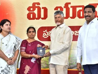 AP to Issue 72.7 Lakh Pattadar Passbooks by March 2027 Chandrababu