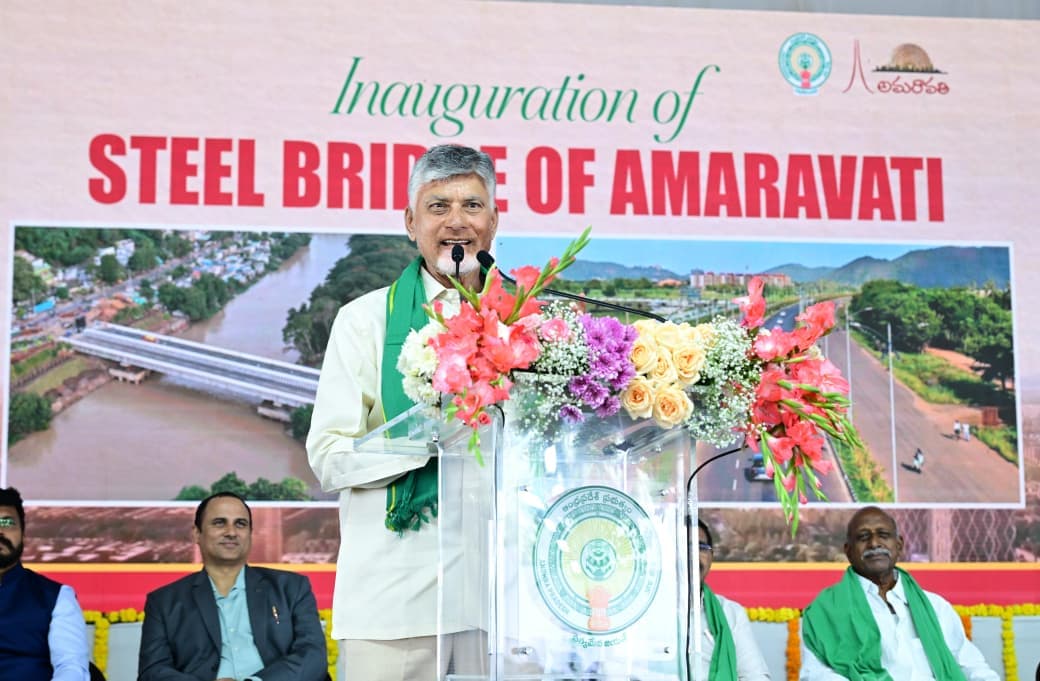 సీడ్ యాక్సెస్ రోడ్డు ప్రారంభించిన సీఎం చంద్రబాబు
