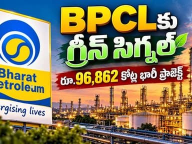 Big boost for Andhra Pradesh’s energy sector!