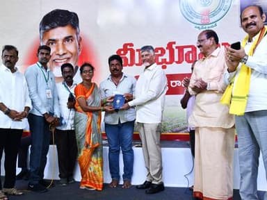 CM Chandrababu Naidu distributes State emblem Pattadar Passbooks to farmers under the ‘Mee Bhoomi–Mee Hakku’ programme in Kaikaluru