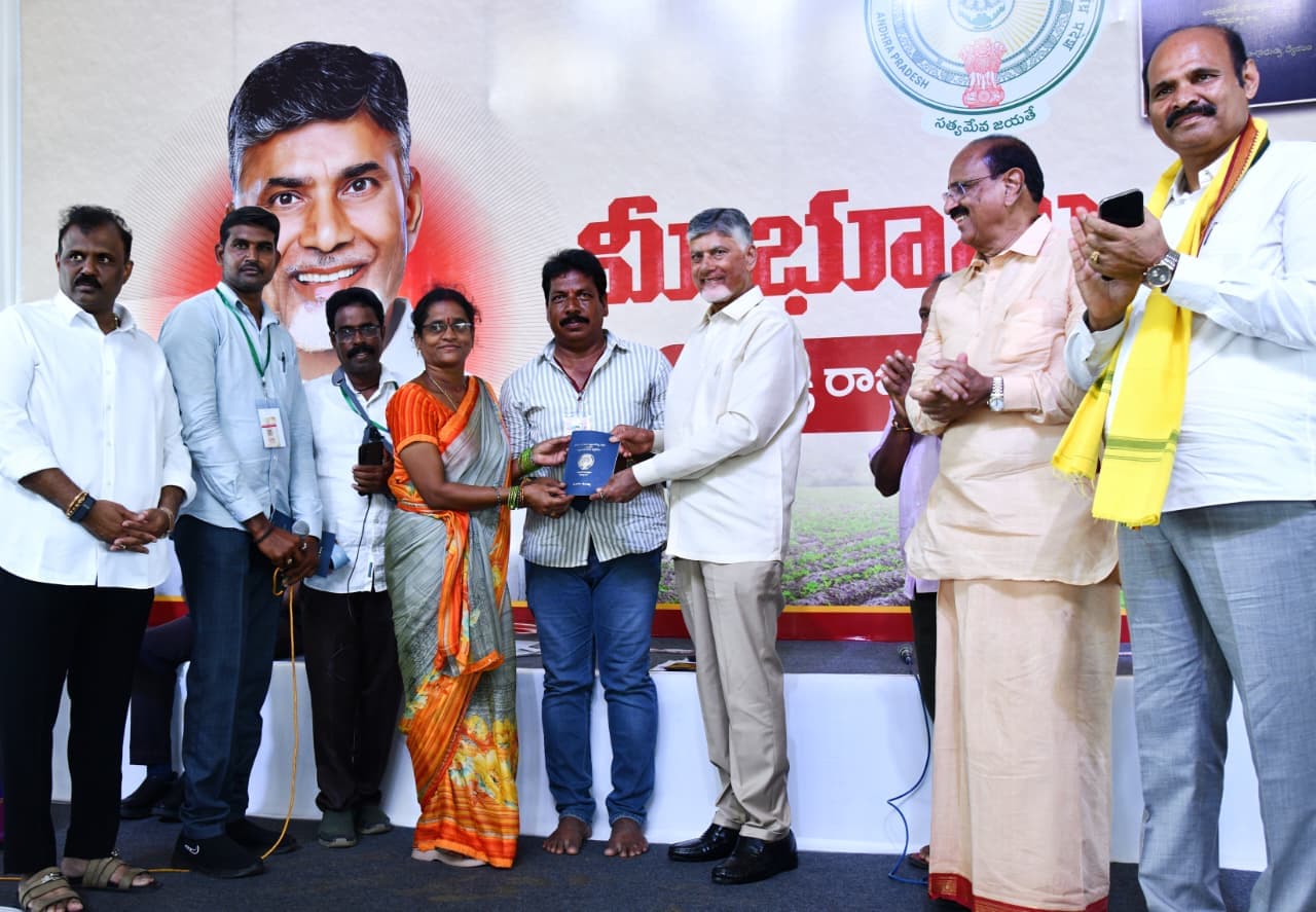 AP to Complete Land Re-Survey by 2027, 32.22 Lakh Pattadar Passbooks Already Issued: CM