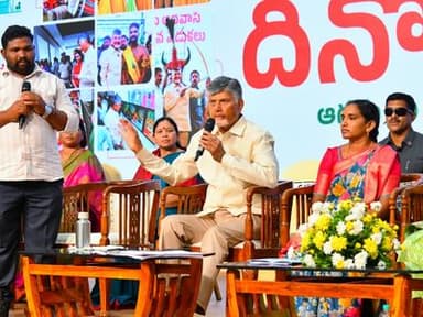 CM Chandrababu Naidu outlines the Andhra Pradesh government's roadmap for tribal welfare, livelihoods, skill development and tourism at Vijayawada.