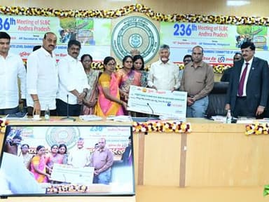 CM Chandrababu Naidu urges banks to expand credit across Andhra Pradesh