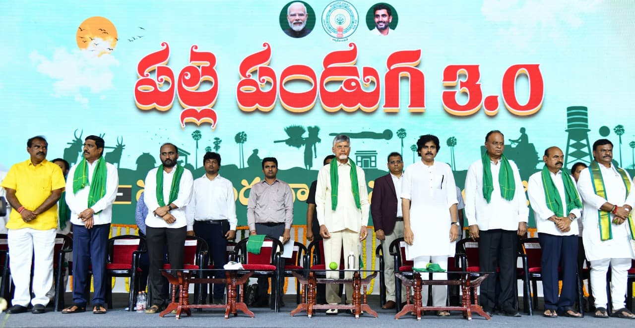 Palle Panduga 3.0: Chandrababu, Pawan Kalyan Launch Rs.11,085 Crore Development Works in Udayagiri