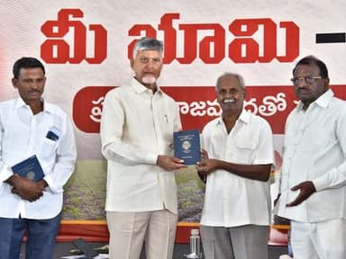 67.32 Lakh More Pattadar Passbooks to Be Issued by 2027