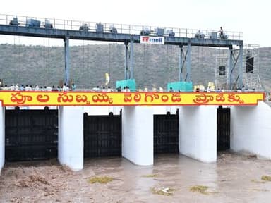 Chandrababu Naidu to Inaugurate Velugonda Phase-I, Release Krishna Water