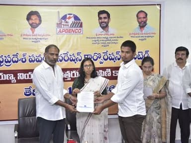 Gottipati Ravikumar handing over compassionate appointment orders to eligible APGENCO beneficiaries
