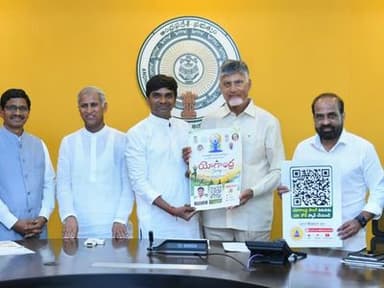 One Crore People to Participate in Yoga Andhra 2026: CM Chandrababu Naidu