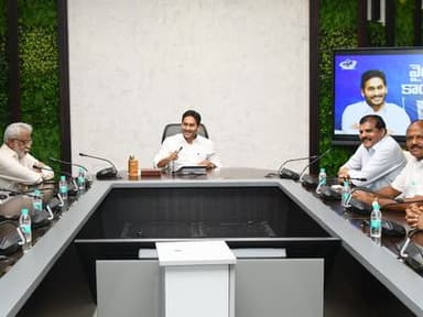 YS Jagan held a meeting with the YSR Congress Party Regional Coordinators