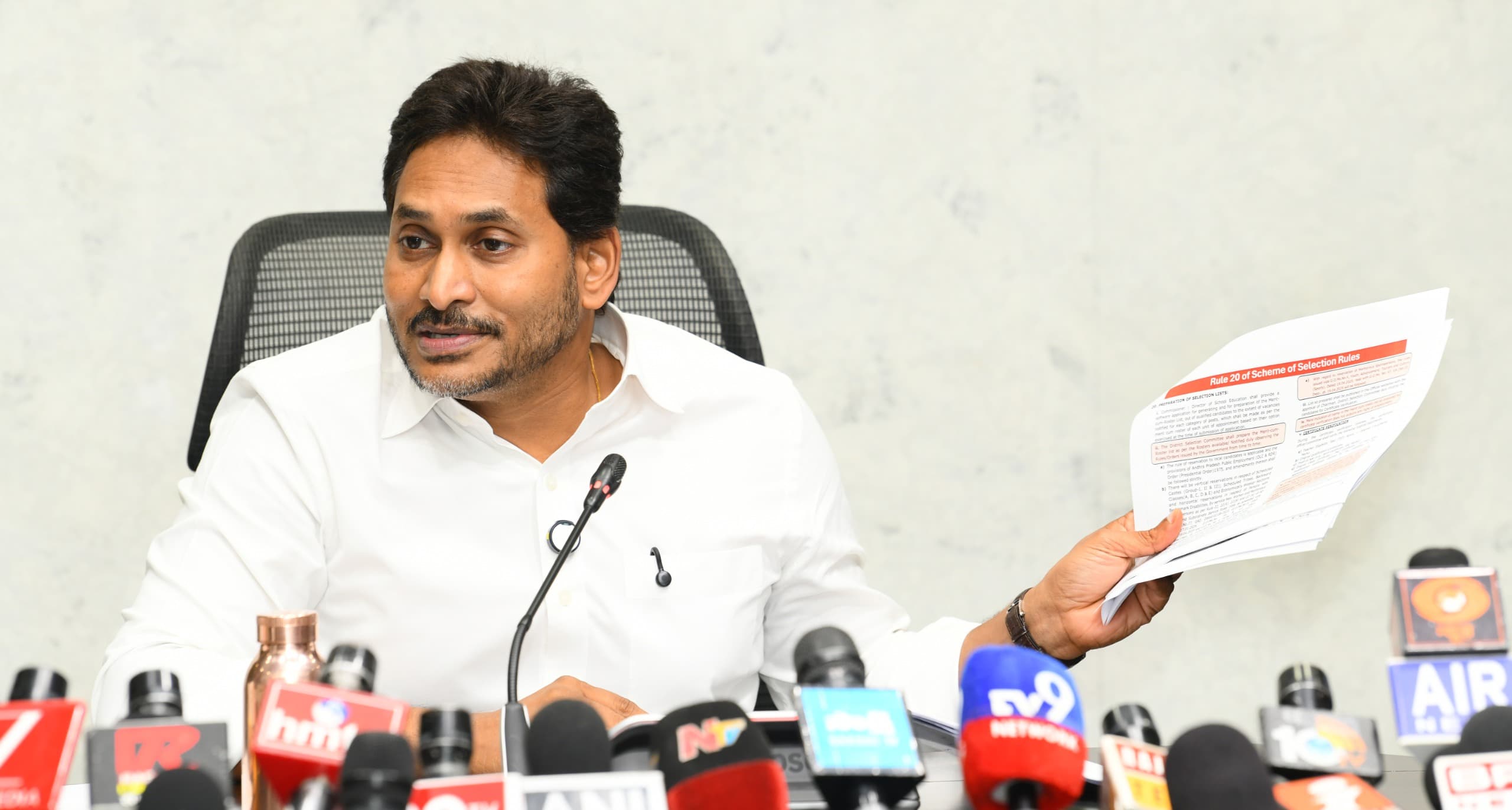 YS Jagan Demands CBI Probe into DSC Recruitment Scam