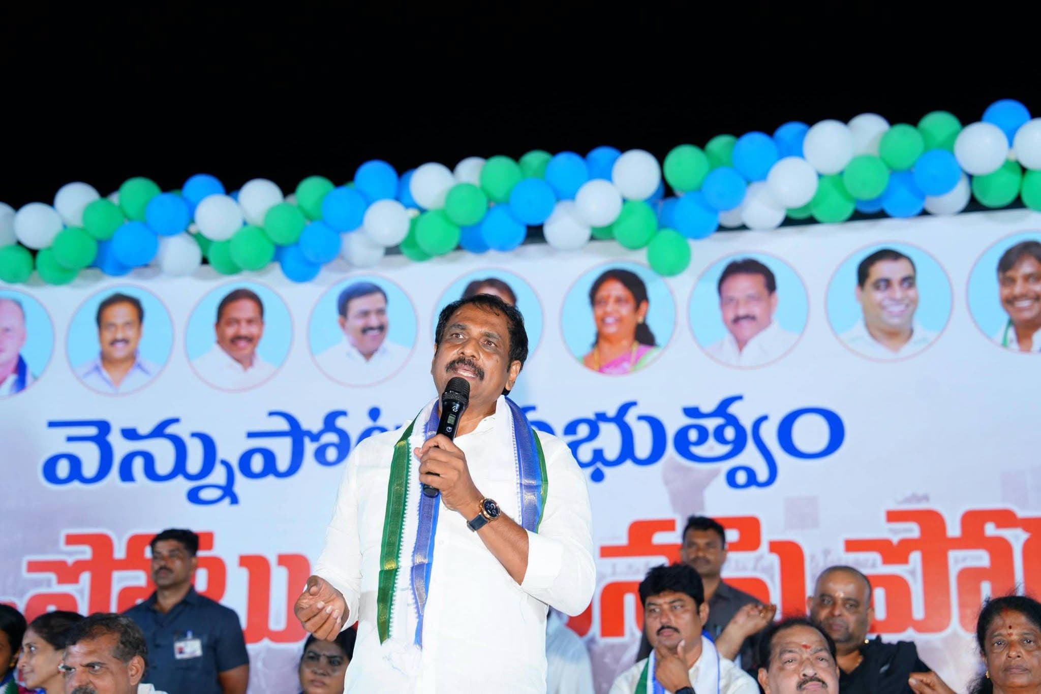 YSRCP Slams Coalition Government Over Village and Ward Secretariat System