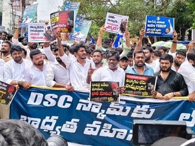 YSRCP Stages Statewide Agitation Over Alleged Mega DSC Irregularities